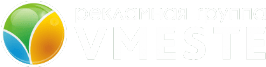 Рекламная группа ВМЕСТЕ в Томске!!